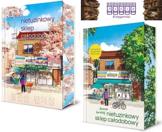 Ho-Yeon pakiet 2x Nietuzinkowy Sklep Całodobowy Ilustrowane